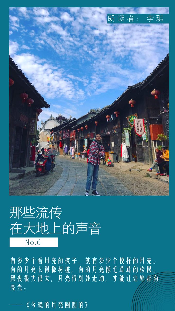 读一首童谣，让时光倒流 | 那些流传在大地上的声音