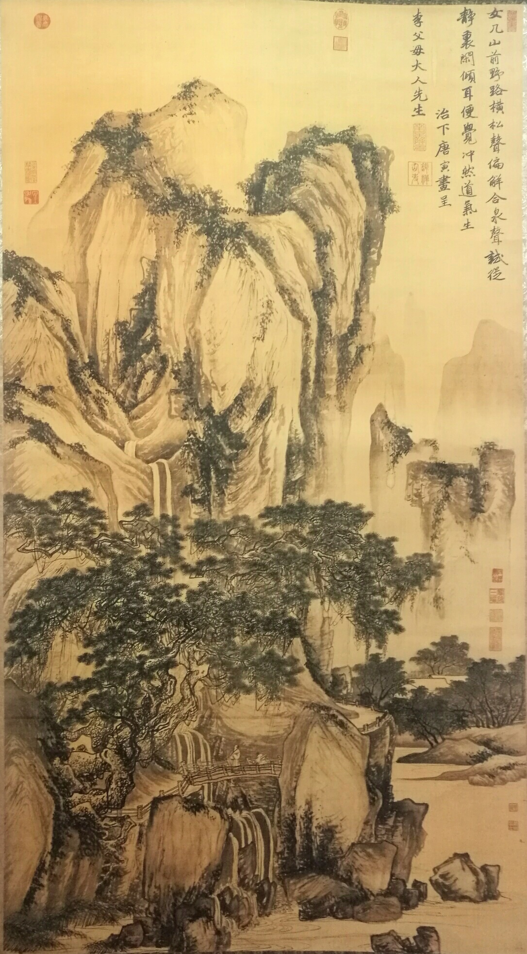 翻身道情歌曲谱子(2)