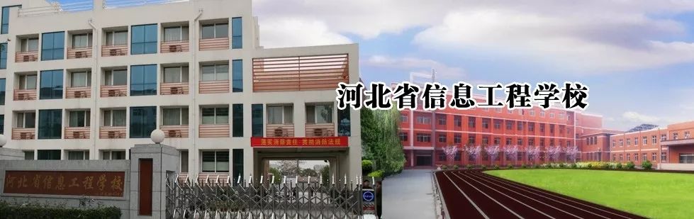 120个指标竟然招了160名学生!保定这个省属中专学校坑人不浅