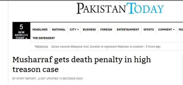 巴基斯坦前总统穆沙拉夫被判死刑！巴媒：史无前例