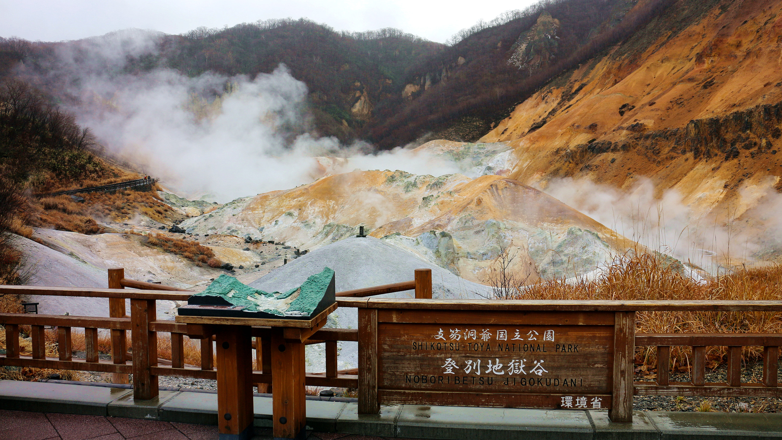 北海道经典4天休闲之旅攻略