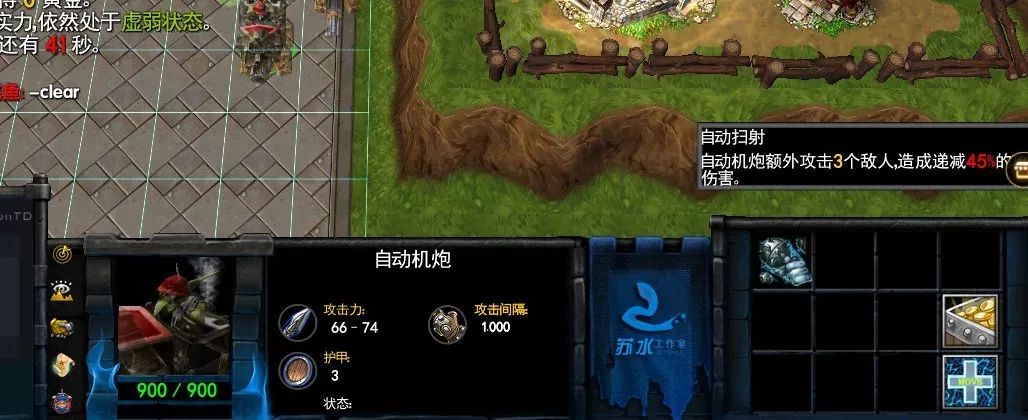 原创军团战争兵种攻略可维修可主力机炮形成规模太恐怖了