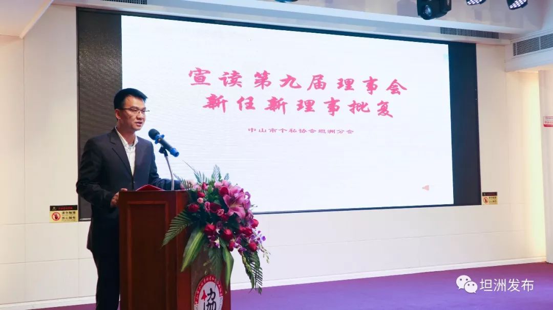 2020年中山市坦洲镇G_中山市坦洲镇坦洲中学(2)