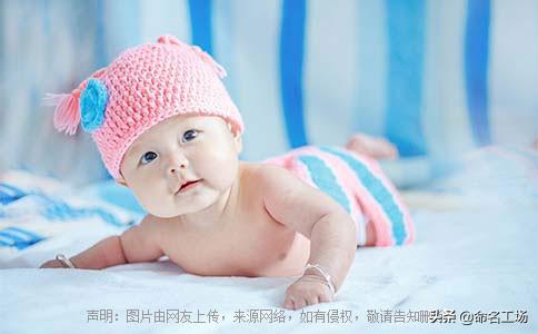 如何给宝宝起名好 2f70b352257449dcb9a3e60c2e0b9046.jpeg