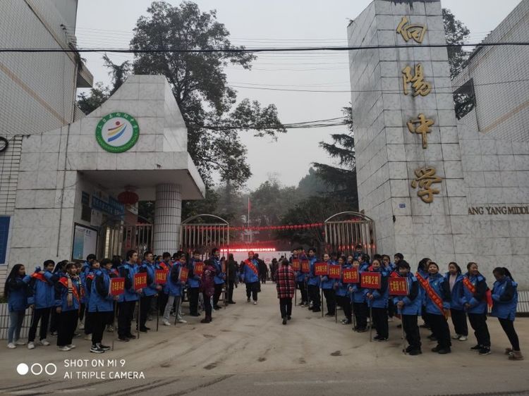 三台县向阳中学举行2019年秋素质教育成果展示活动暨家校联谊会