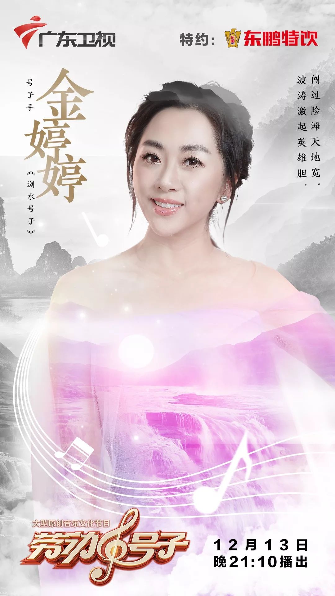 金婷婷写真-金婷婷现照-歌手王雅洁个人简历(22p)