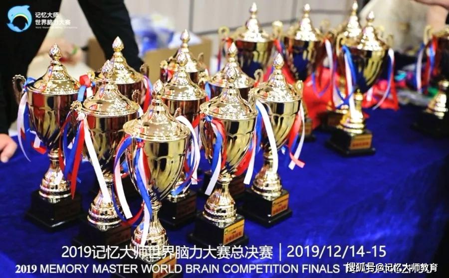 巅峰对决落幕谁是最强脑王2019记忆大师世界脑力大赛总决赛