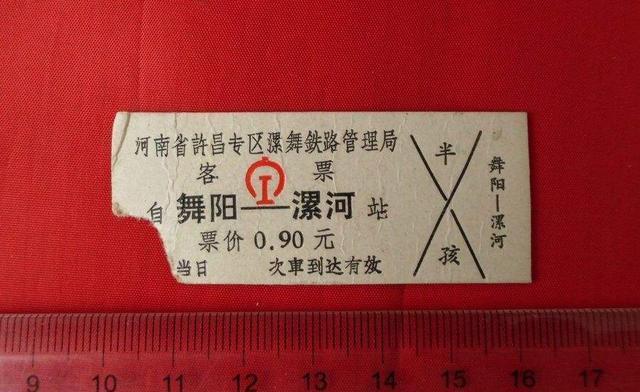 舞阳gdp_舞阳一高校花照片