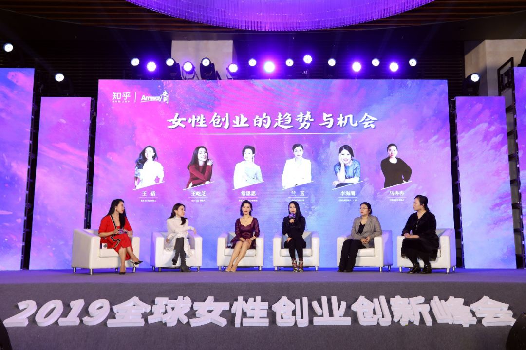 时推动小微创业和大众创业，也更有助于女性把握未来创业的趋势与机遇。2019全球女性创业创新峰会女性创