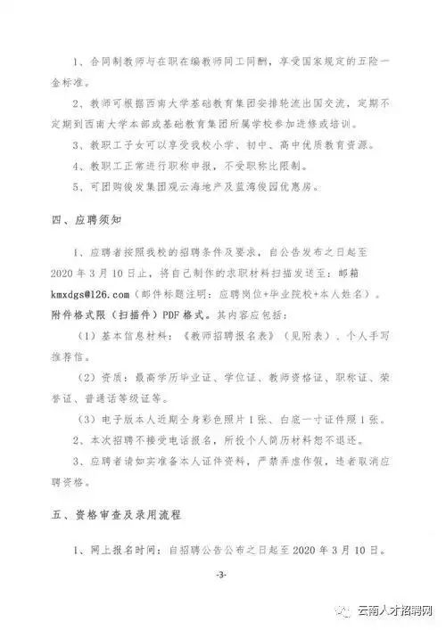 文章配图-8