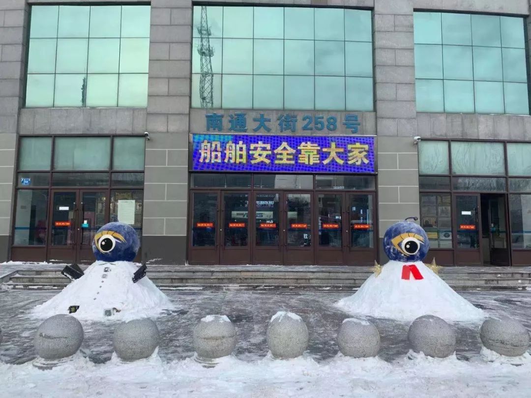 以雪为令扫雪除冰船舶电子大世界清雪大作战消除安全隐患