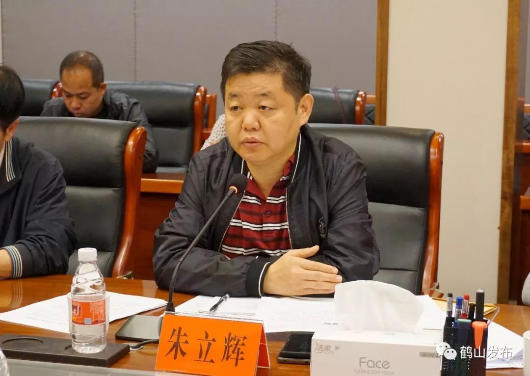 鹤山召开2019年禁毒委全体成员工作会议,市长聂加伟强调.