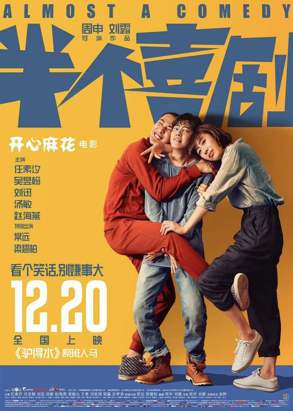 3c5a796ecb3a435b9a5c05454d7fcf38.jpeg