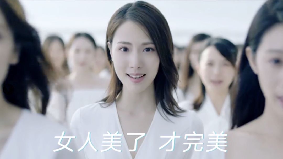 女人美了才完美?滚._广告