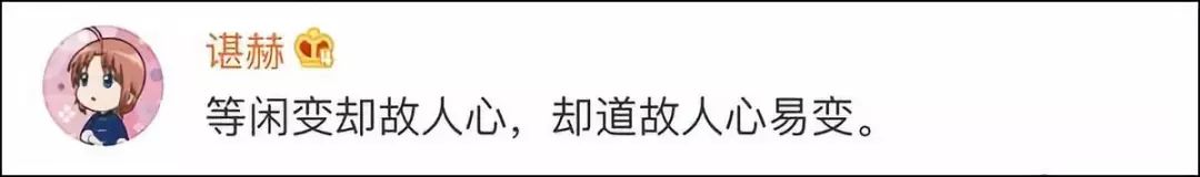 &quot;金屋藏娇&quot;藏不住了！汉武帝时期冷宫首次被发现