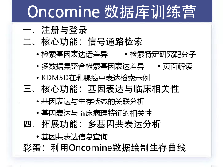 数据库招聘_泰州人才招聘网数据库程序员招聘启事