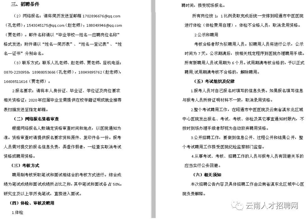 文章配图-5