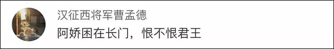 &quot;金屋藏娇&quot;藏不住了！汉武帝时期冷宫首次被发现