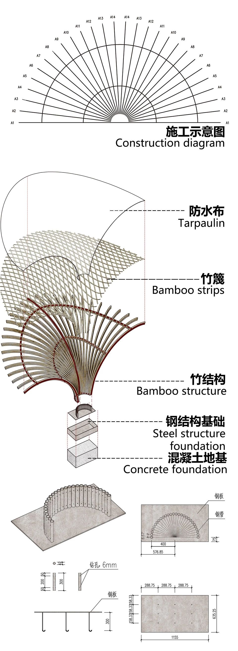 ▼竹廊鸟瞰图,几个伞状悬挑结构连接在一起 陈健聪