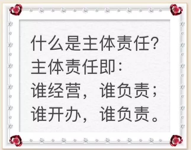 四川省市场监管局将牵头于2020年年底前,建立完善市场主体首负责任制