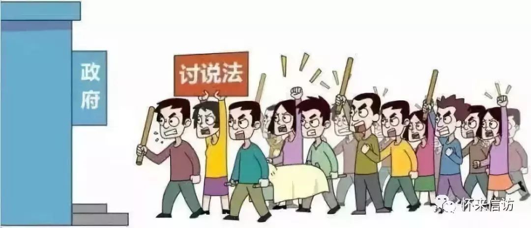 依照刑法第二百九十条第三款的规定,以扰乱国家机关工作秩序罪定罪