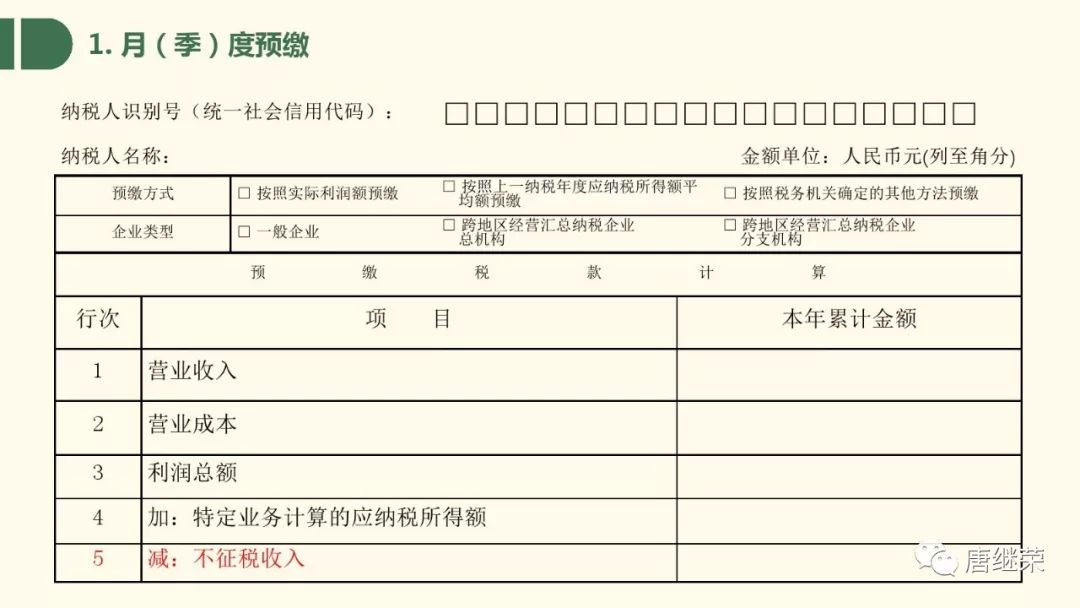 税收汇算gdp吗_税收手抄报(2)