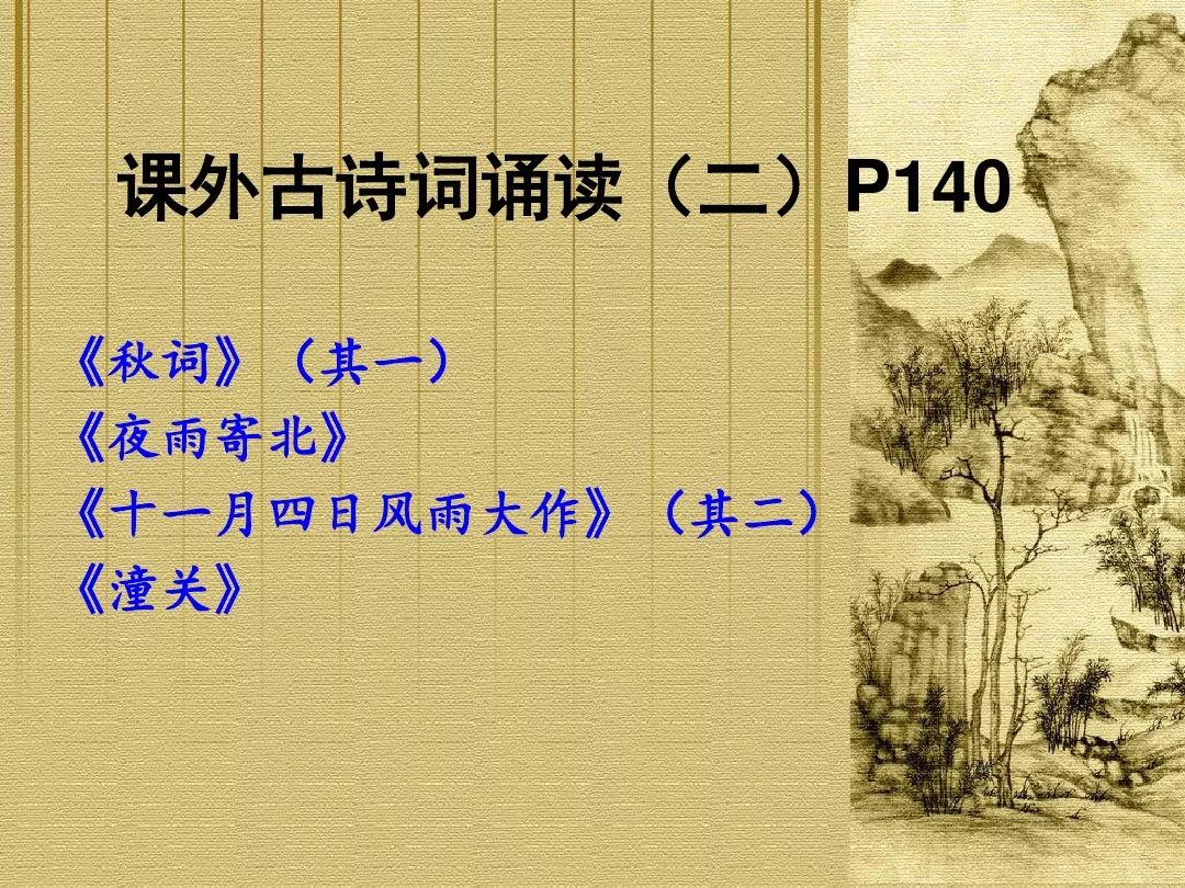 什么辽阔的成语_成语故事简笔画(2)