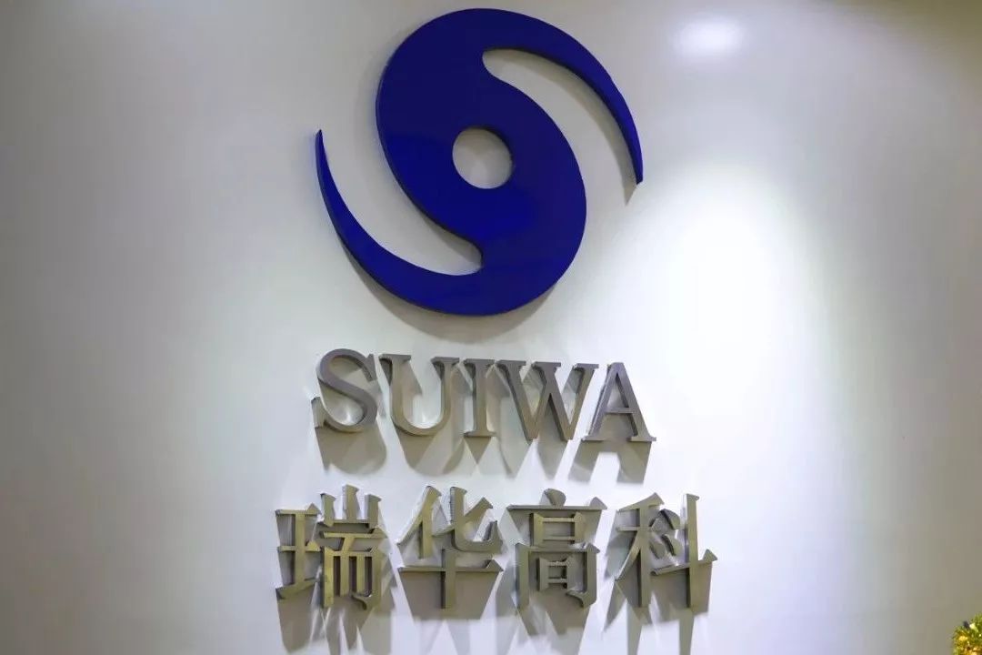 近20年时间里思明区委区政府用心为瑞华高科发展助力提供高新技术企业