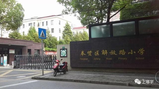 民办学校人才引进_引进民办优质学校经验材料_引进优质民办教育的利弊