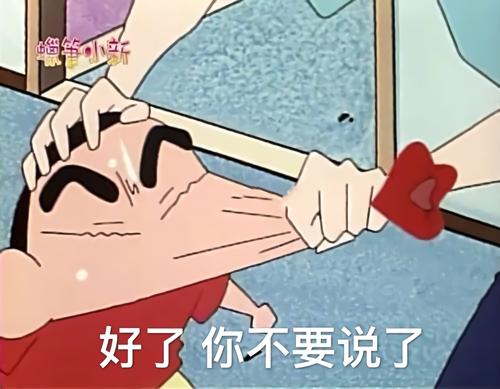 如果你喜欢这期表情包的话,就给我点个赞
