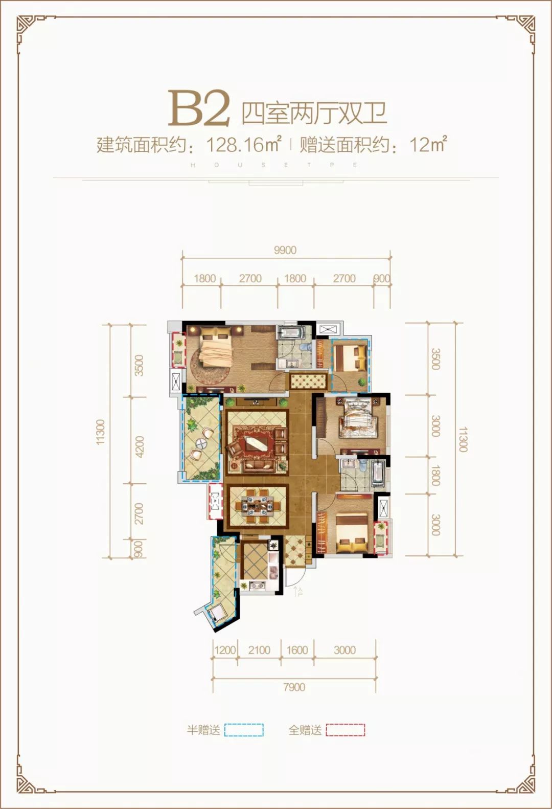 威远新房单价5000起,错过还等一年!