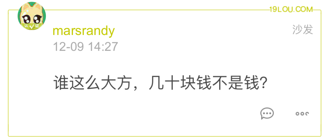 怎么找家长要100块钱 5c438ba432634716a4d2668169526df5.png