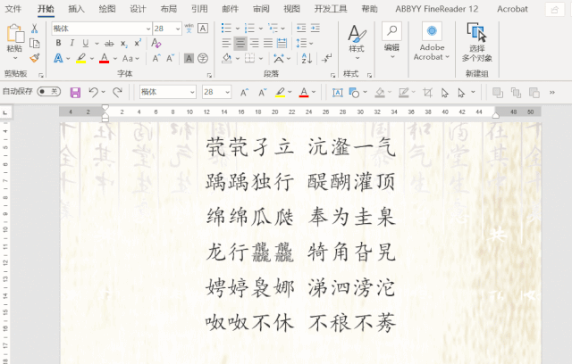 5caec9a5239f40e5a94faa9ab354500e.gif