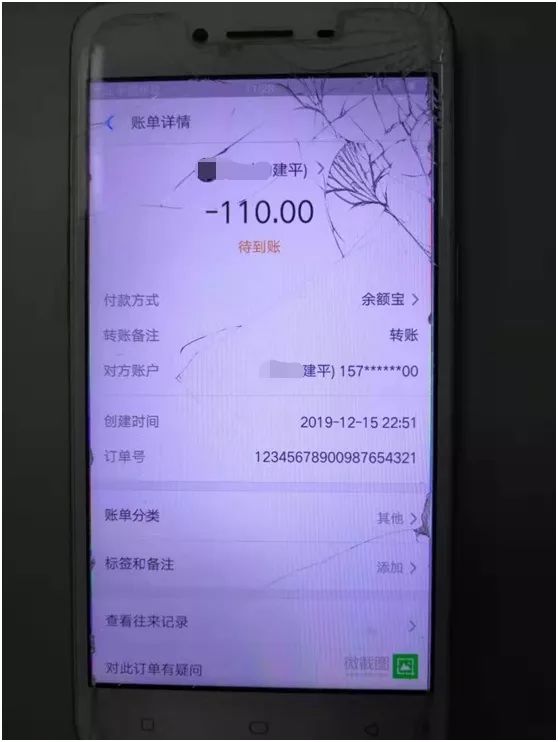 朋友之间转账会拉升gdp嘛_微信转账图片