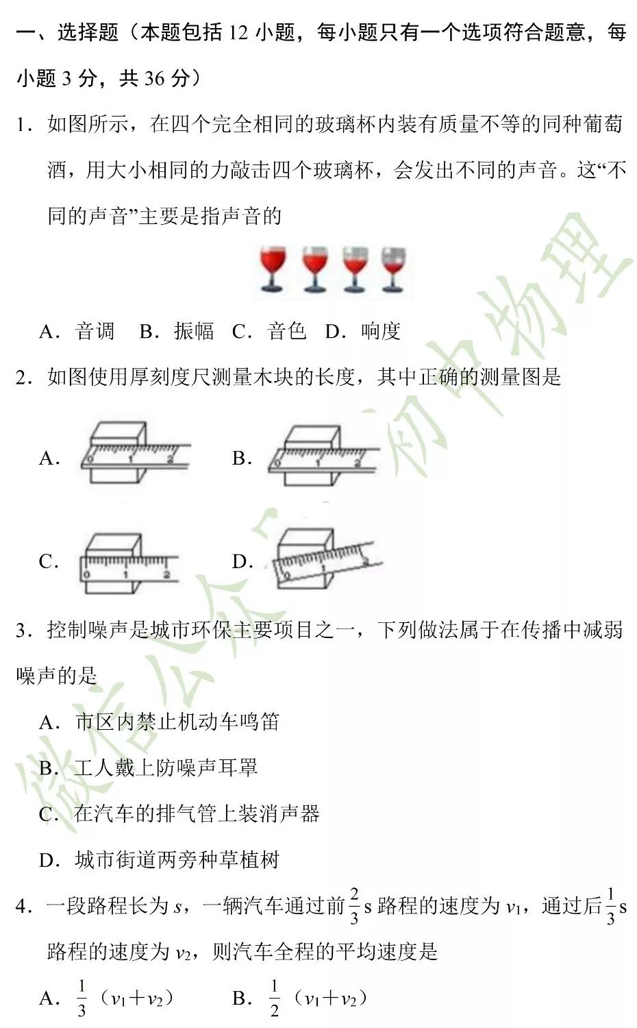 奥数要学到几年级结束 621f61c838784ed49af89c806121ed31.jpeg