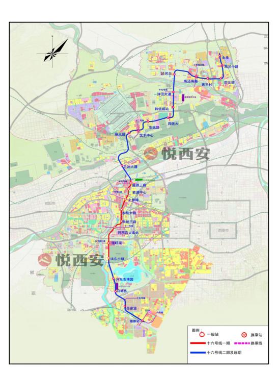 开工!西安地铁16号线正式启动