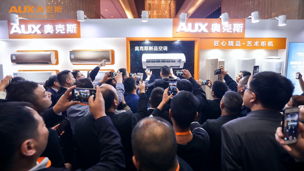 见证零售生长力！奥克斯全国核心客户营销峰会宁波开幕-家电圈官网