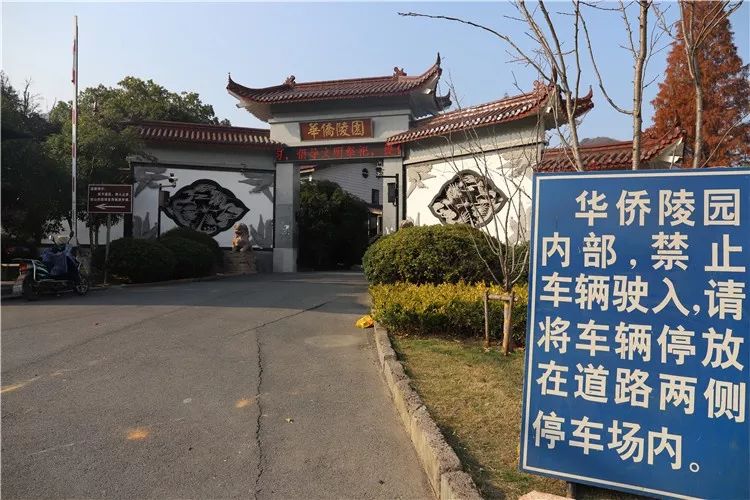 "冬至"祭扫,丁兰为你保驾护航~最新停车攻略看这里!_陵园