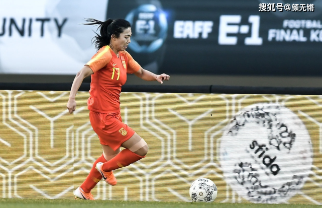 女足终于赢球!过程跟男足输韩国如出一辙 3战