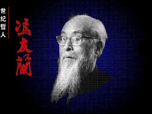 人均哲学家_哲学家头像(2)