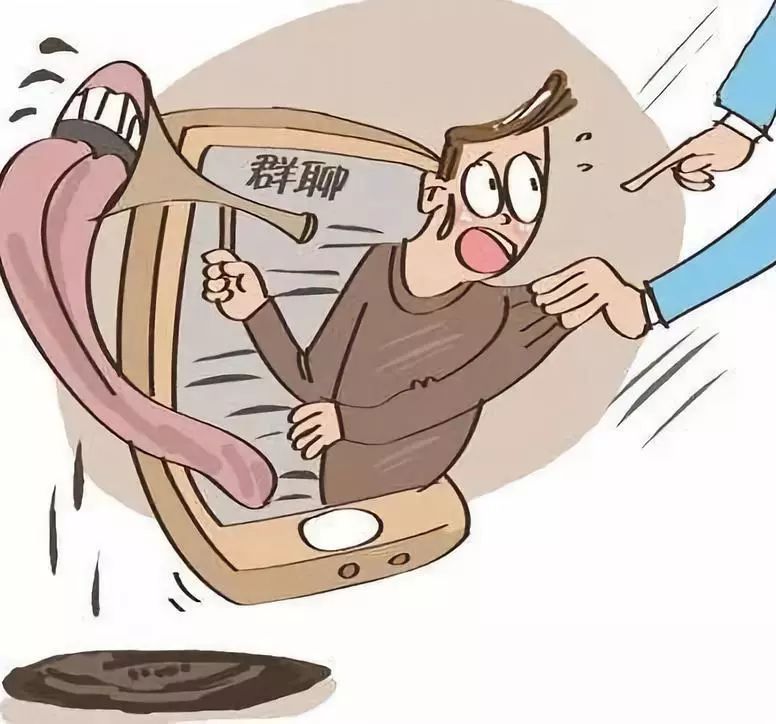 骂人口决_人口普查图片(3)