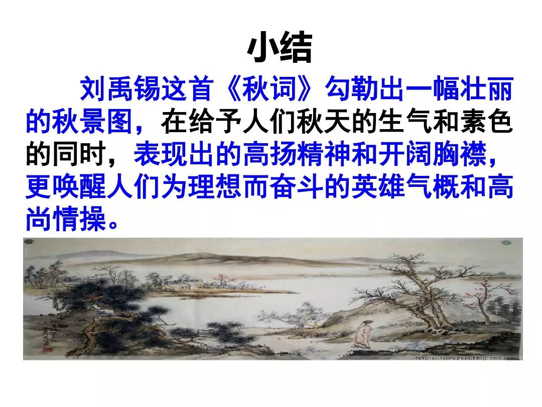 什么辽阔的成语_成语故事简笔画(2)