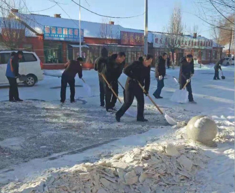 麦新镇:铲除道路积雪,保障交通安全