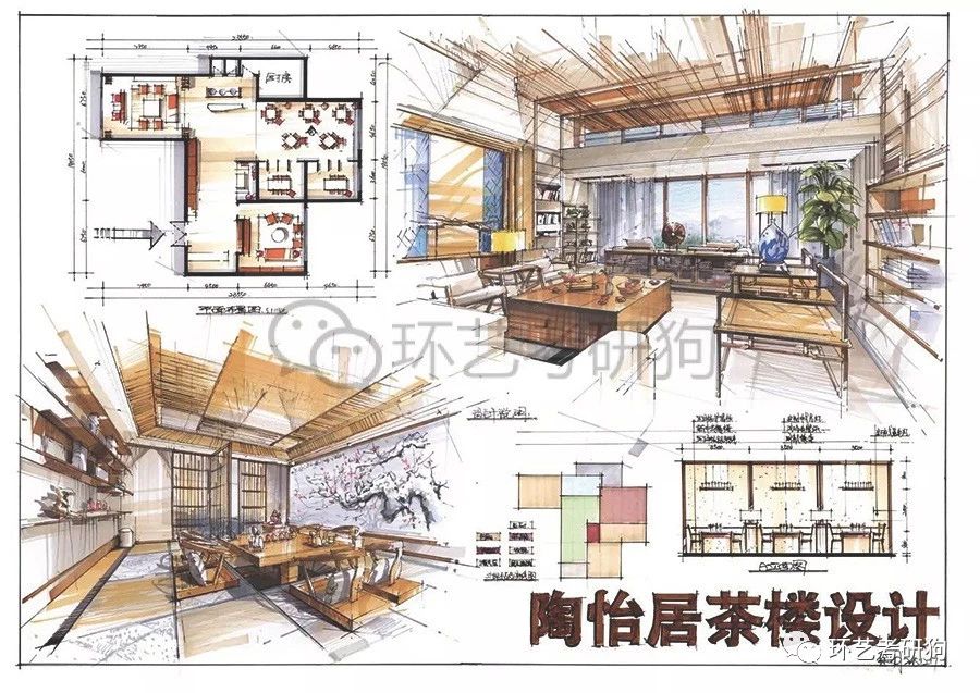 室内快题丨餐饮空间(餐厅咖啡馆茶室)专题作品集锦/环艺考研狗