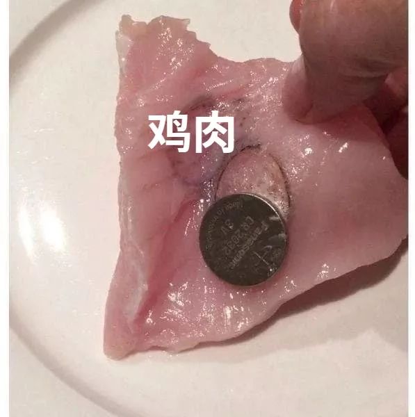 #930老友记#家长注意！纽扣电池成杀手，广西女童险因此丧命...