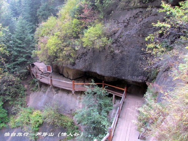 壮美宁武--芦芽山,马仑草原,情人谷,悬崖古栈道