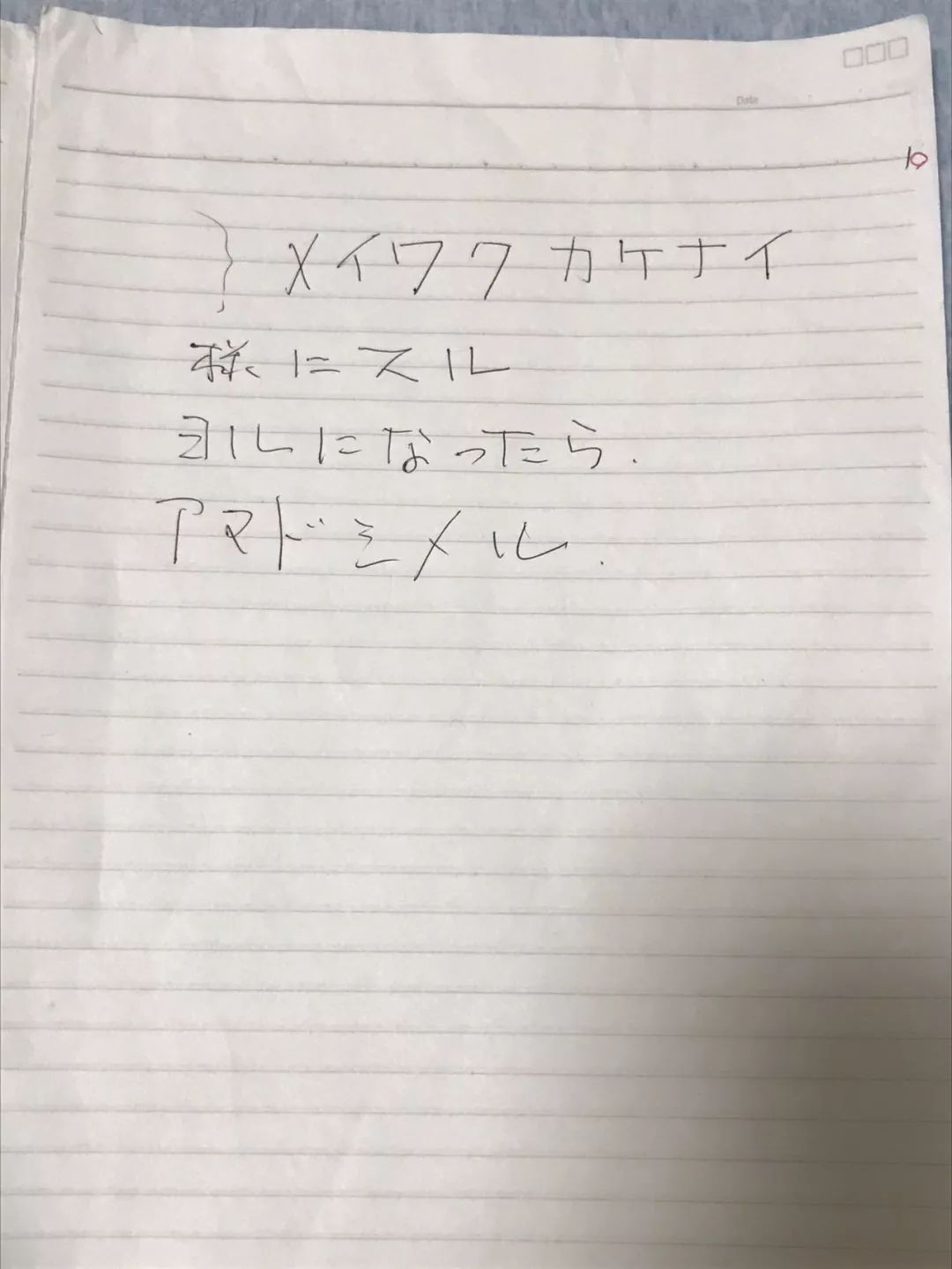 丢不掉简谱_对你的爱我已戒不掉简谱 又名 戒不掉的爱 通俗曲谱 中国曲谱网(2)