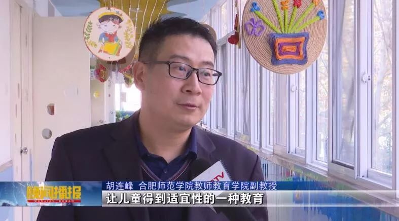 大学教授当"孩子王",探索人才培养新模式