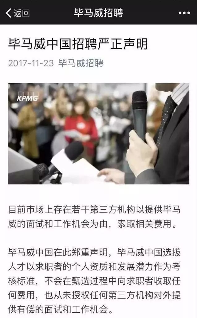 怎样进入四大实习 7a851cf4c63f41818dfa103625de86ba.jpeg