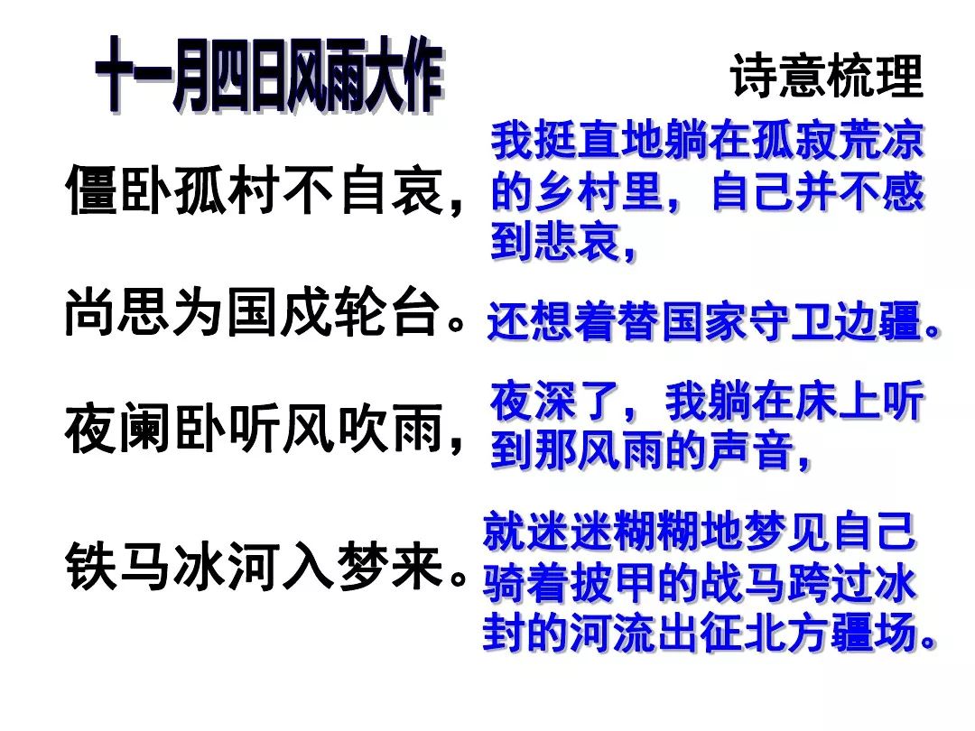 古什么什么外成语_古村外拍人像冰都老师(3)